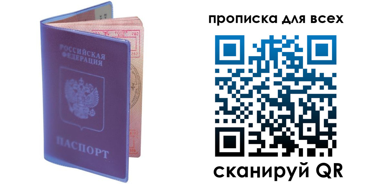 прописка иностранных граждан в Елабуге