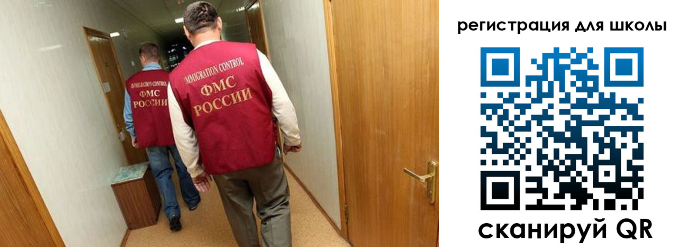 прописка поиск в Елабуге