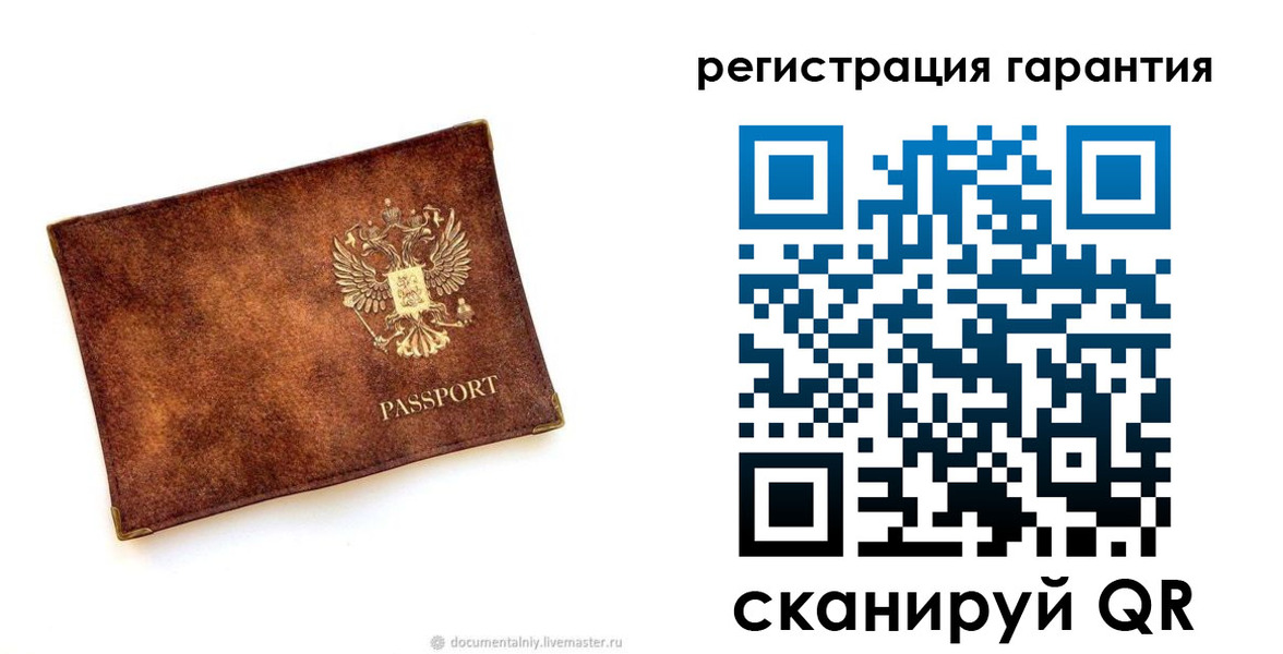 временная регистрация гарантия в Елабуге